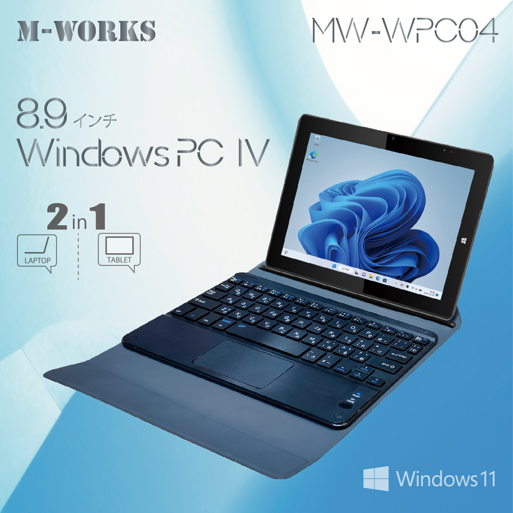 M-WORKS 8.9インチ　windows PC