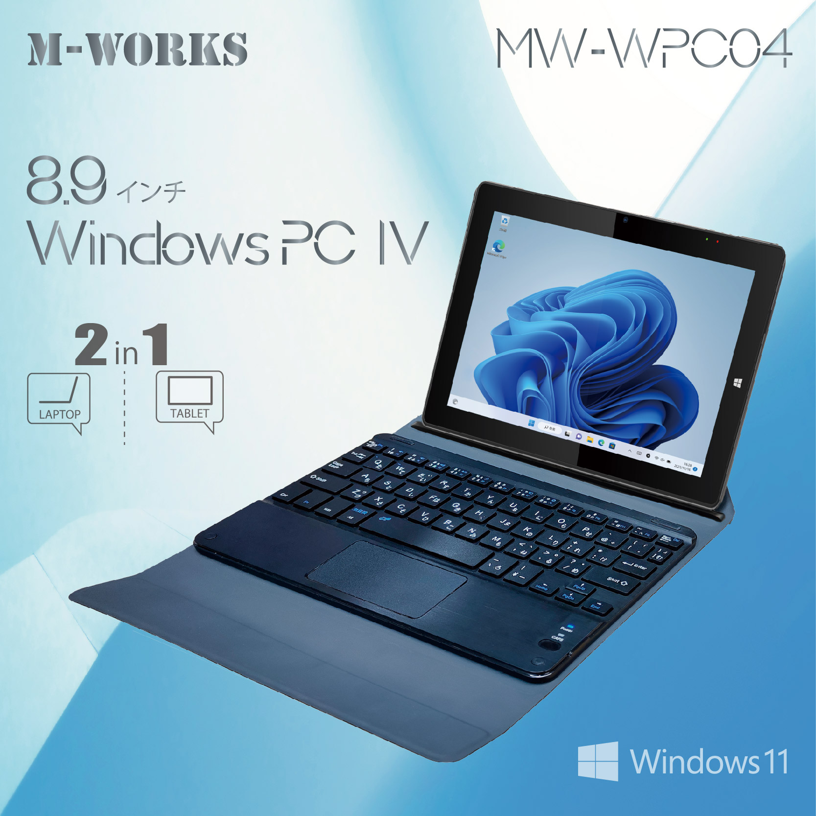 【送料無料】8.9インチWindowsPC タブレットPC ノートパソコン 11約1300g